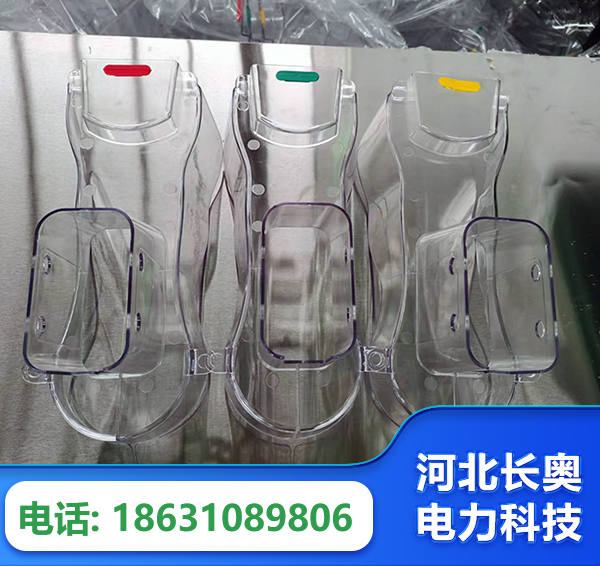 仙桃透明绝缘护罩
