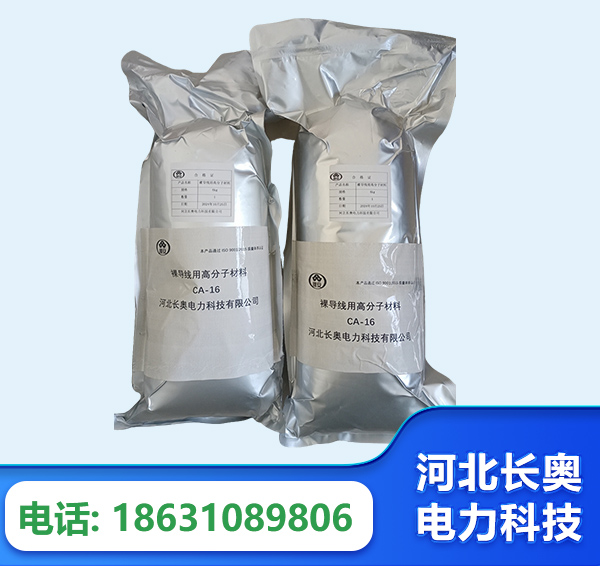 仙桃机器人覆涂用料