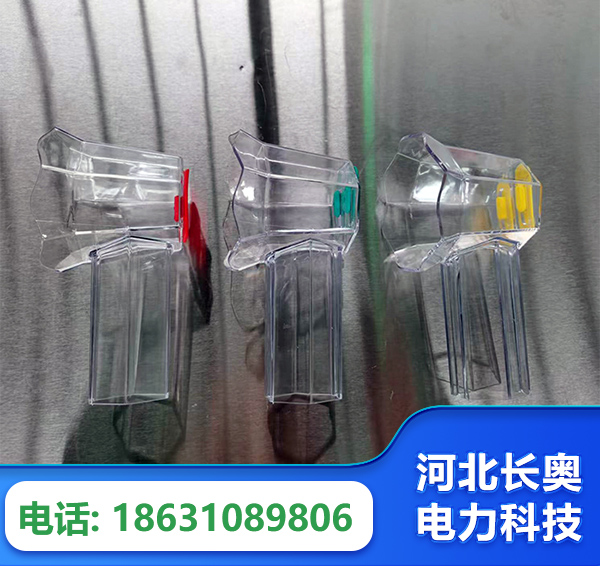 仙桃透明绝缘护罩