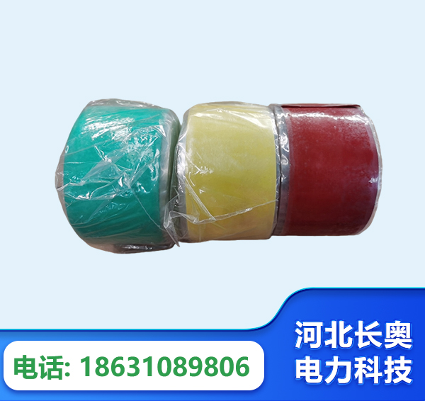 仙桃绝缘自粘带